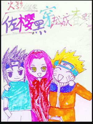 佐樱黑穿越成小樱+笔趣阁