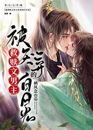 鲨了我咱两口子一起飞升啊全文免费观看