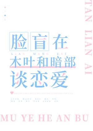 火影木叶暗部面具