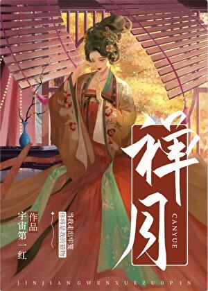 禅月达摩怎么养护