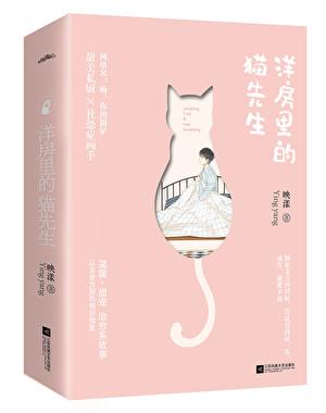 嗨你的锅铲26 章