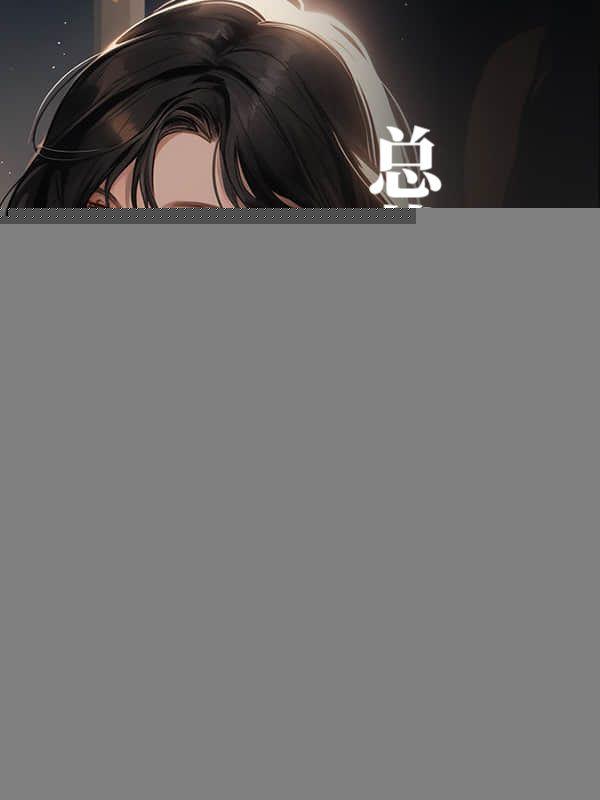 神医下山找老婆 有个神仙姐姐