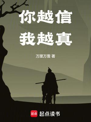 我相信你会越来越好的哟