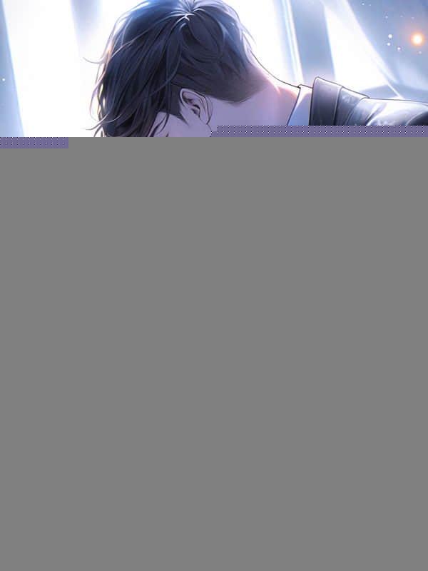 我死后京圈公主疯了TXT