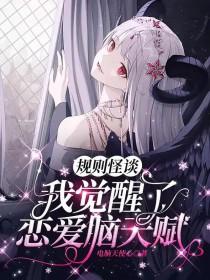 规则感什么意思