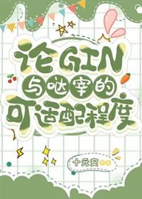 太宰今天不想死了