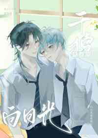 干掉白月光1v1小被窝