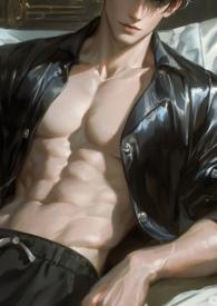 少将军每天都在吃醋漫画下拉式