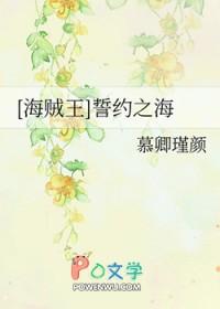 妖后的小太监 云盘TXT