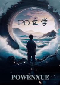 关于被外星人捕捉后如何保命的