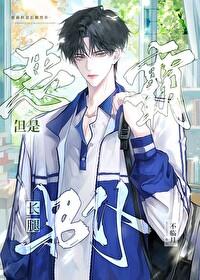 没得救粤语怎么打字