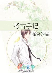 野王的对象叫什么