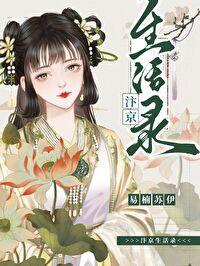 在北宋靠摆摊全文免费阅读