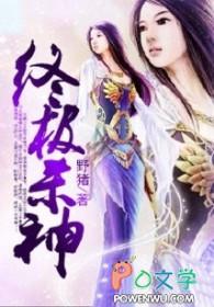 终极杀神2000在线观看