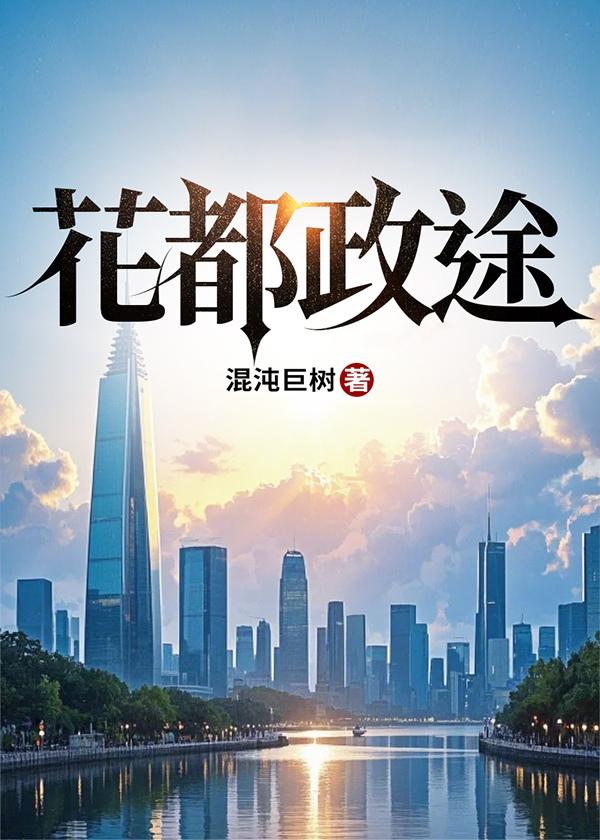 广州花都区政务中心地址