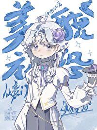 美貌社恐从豪门逃婚后在线观看