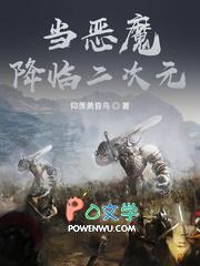 从甲铁城开始的剑圣免费