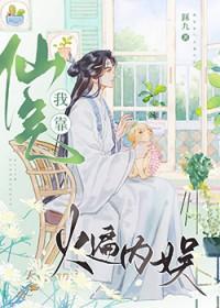 你与璀璨比肩什么意思