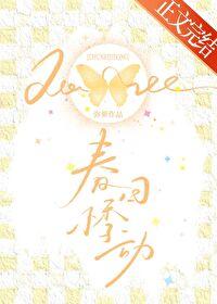 拥星吻云雾by弥萝免费阅读