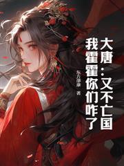 边军：从将门奴僕杀到九五至尊