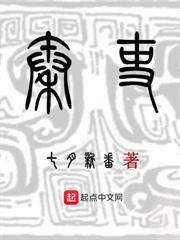 秦末：打猎养家，我替汉高祖斩白蛇