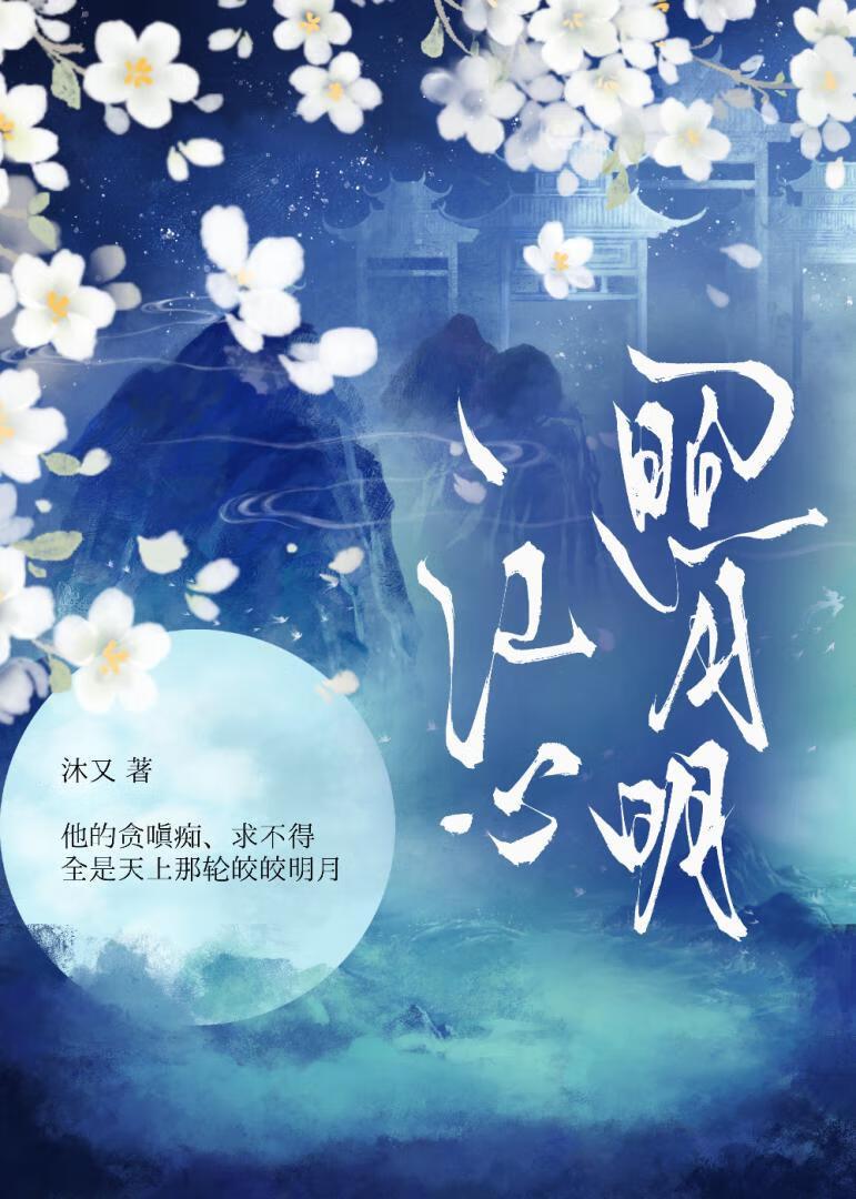 堂堂权臣怎么还搞暗恋