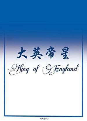 [足球]小狗转生成为球王